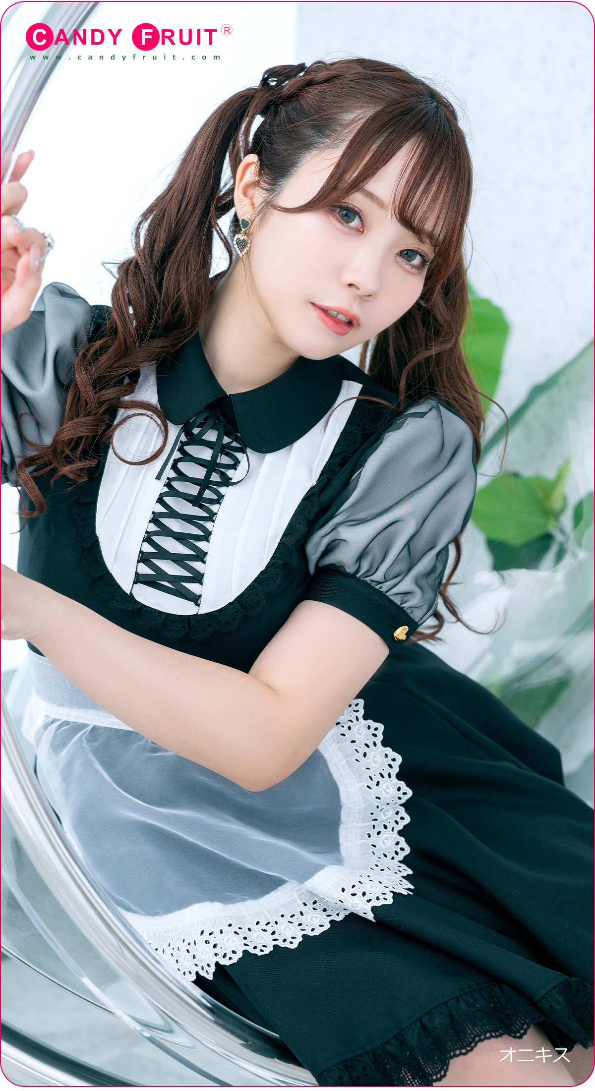 フォレッタメイド服（モルガナイト・オニキス）