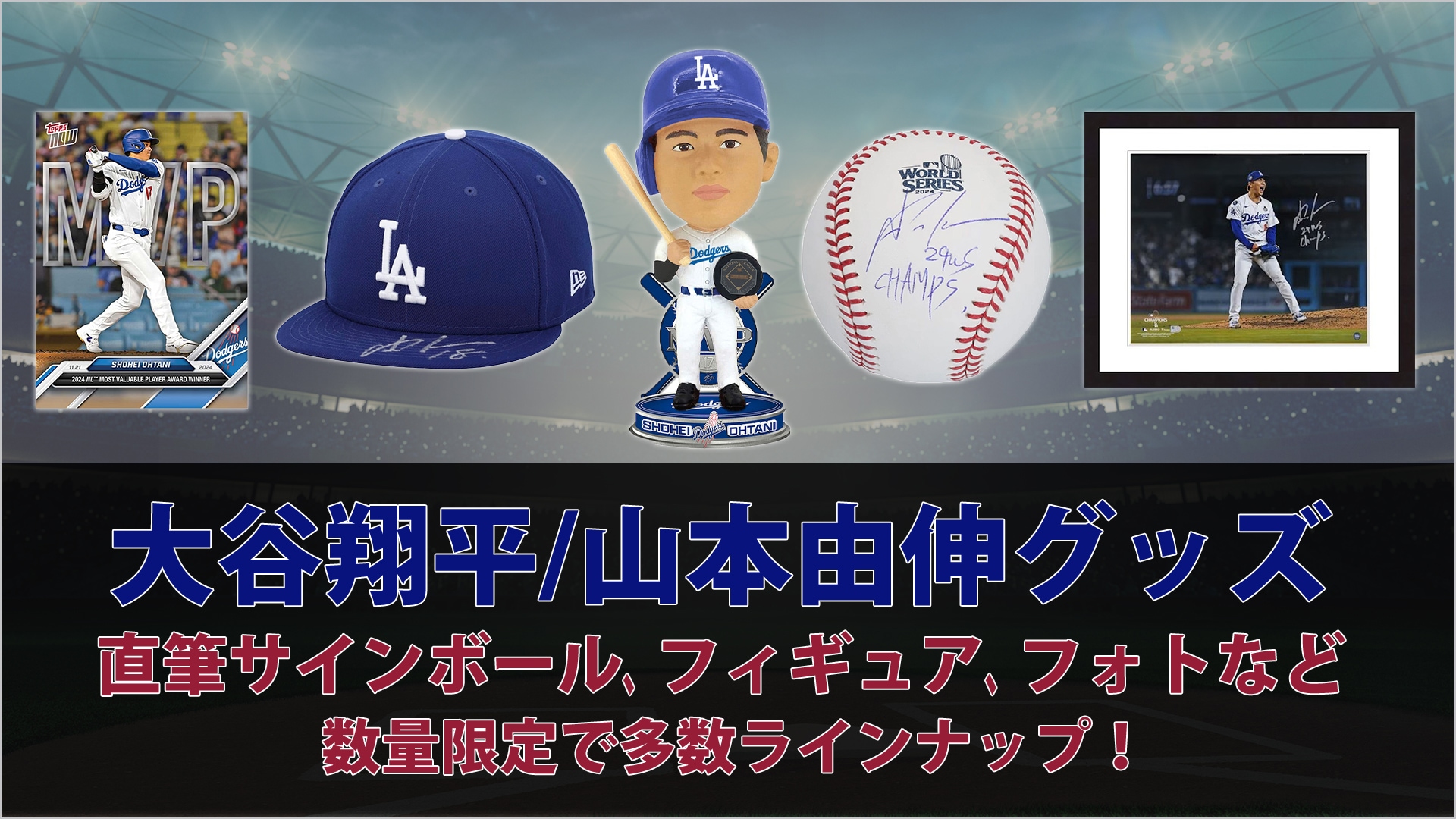 国内最大級のスポーツトレカ専門店｜カードファナティック公式通販