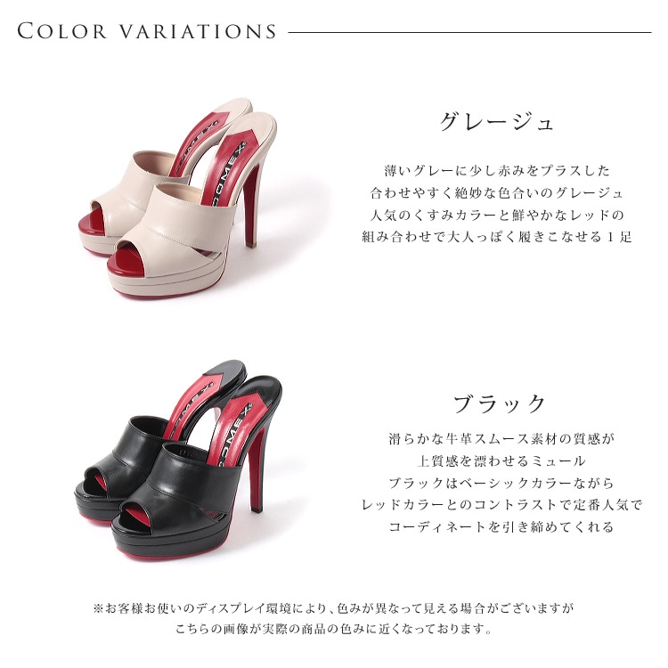 コメックス ミュール ハイヒール オープントゥ ピンヒール COMEX 日本