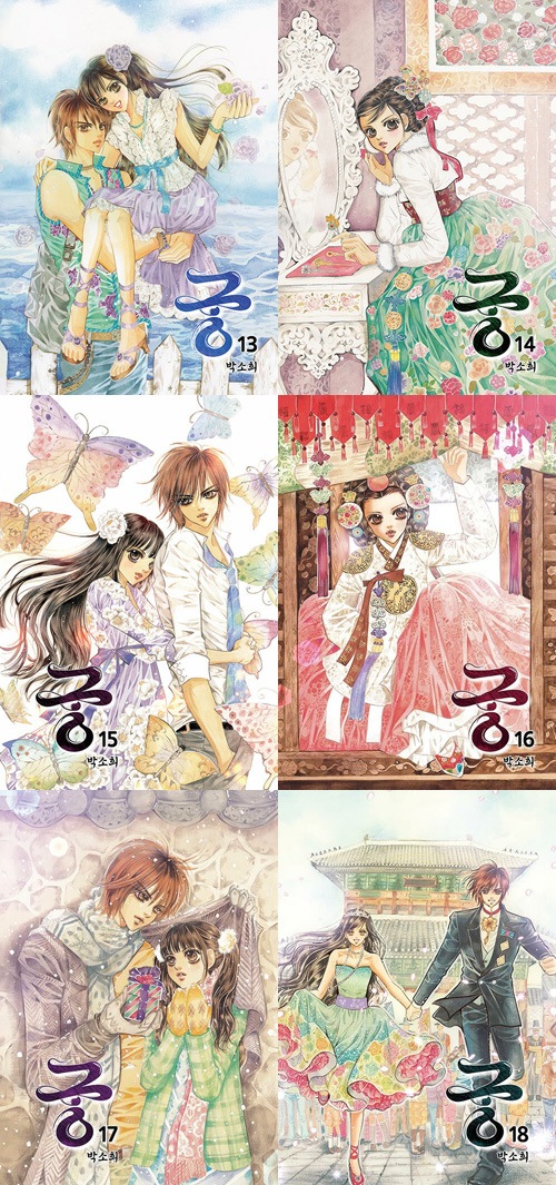 改訂版/28冊セット] 韓国マンガ チュ・ジフン、ユン・ウネ主演ドラマの