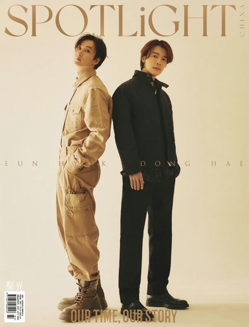 中国雑誌 SPOTLiGHT 2024年 2月号 SUPER JUNIOR-D&E ドンヘ＆ウニョク