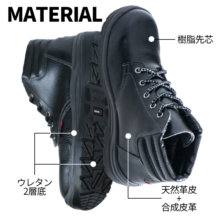 即日発送】安全靴 az59813 耐電 耐油 先芯入り ハイカット TULTEX タル