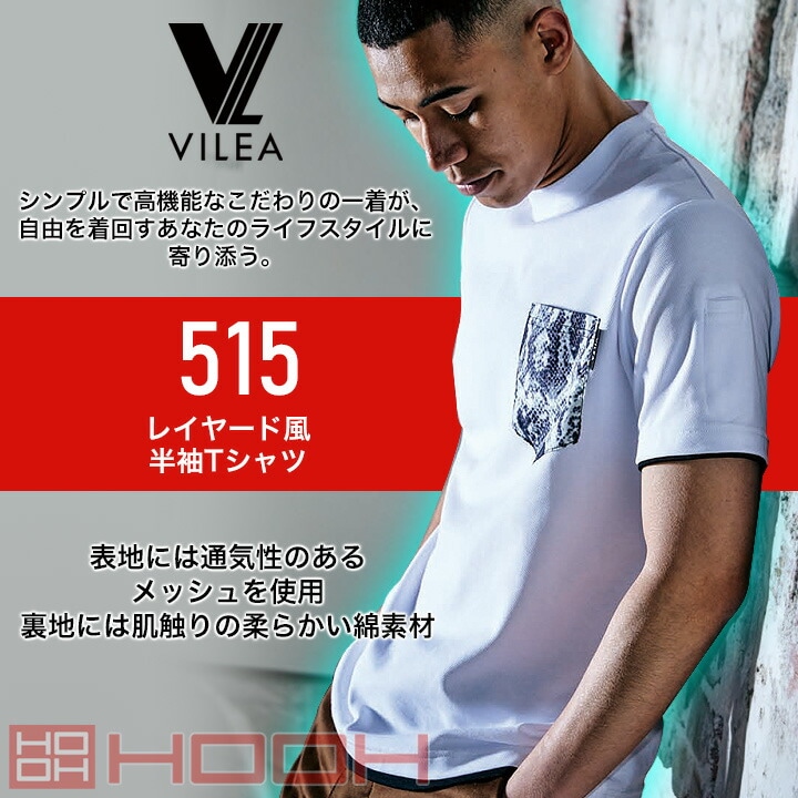 Tシャツ 半袖 メンズ ワークシャツ レイヤード風 半袖 515 通気性 綿