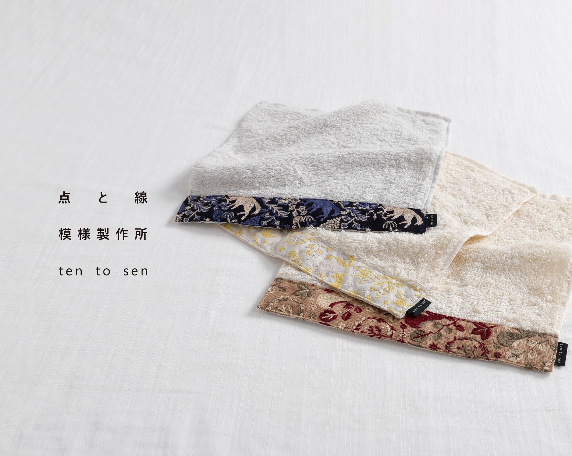 ハンドタオル 刺繍 25×25cm/DDintex