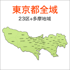 工事対応エリア｜エアコン販売・工事のお店 エアコン本舗