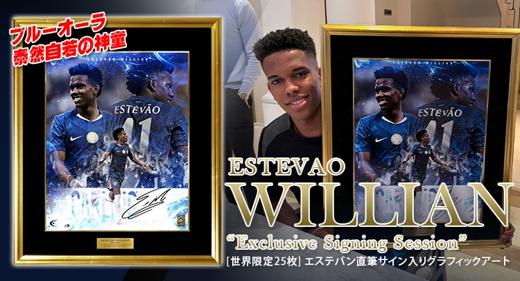 サッカー直筆サイン入りメモラビリア - THE DUGOUT