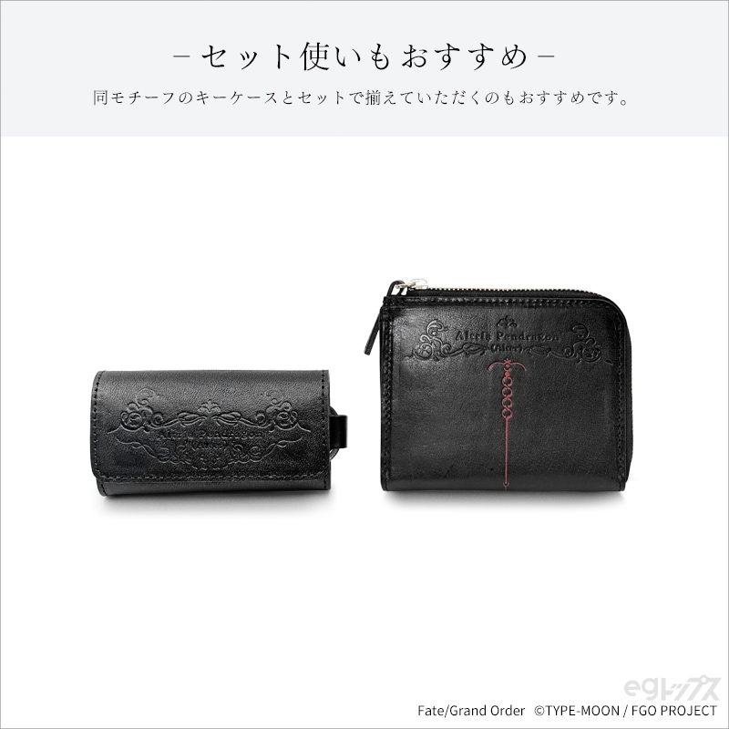 予約】Fate/Grand Order レザーハーフウォレット ver.セイバー