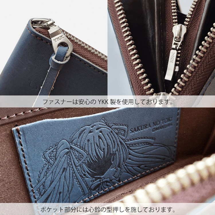 サクラノ刻 レザーロングウォレット＜本間心鈴＞【在庫あり
