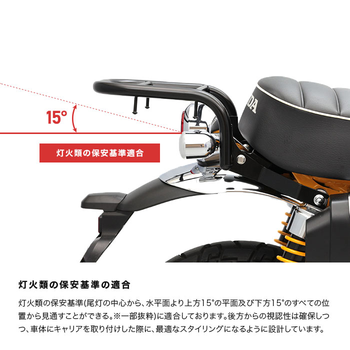 Ninja250 Ninja400 Z250 Z400 タンデムグリップ付きキャリア