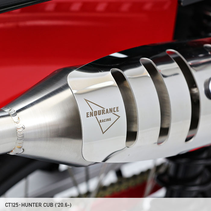 CT125 ハンターカブ JA55 ハンターマフラー | エンデュランス