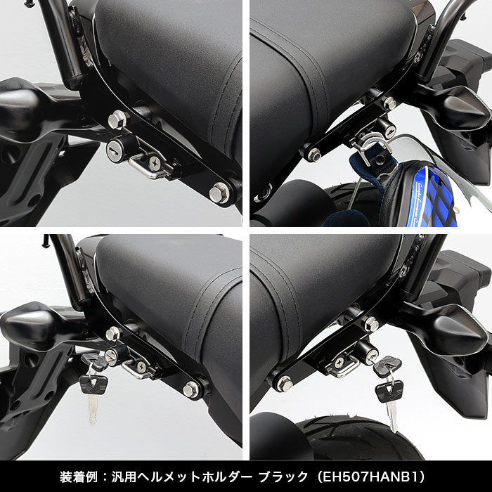 GROM グロム JC92 リアキャリア+リアボックスセット 50L ブラック