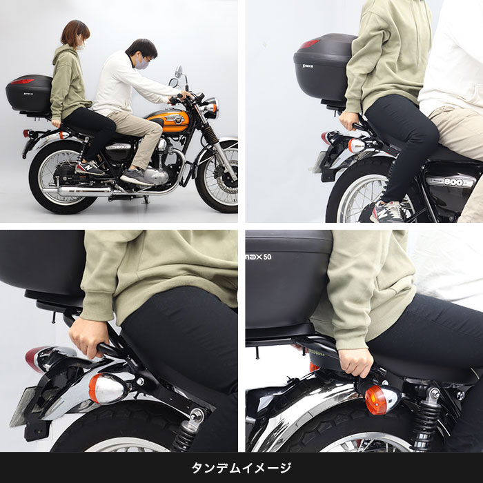 W800 W800 STREET W800 CAFE タンデムグリップ付きリアキャリア メッキ