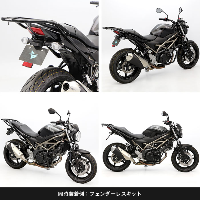 SV650 SV650X VP55E VP55B リアキャリア ブラック+リアボックスセット