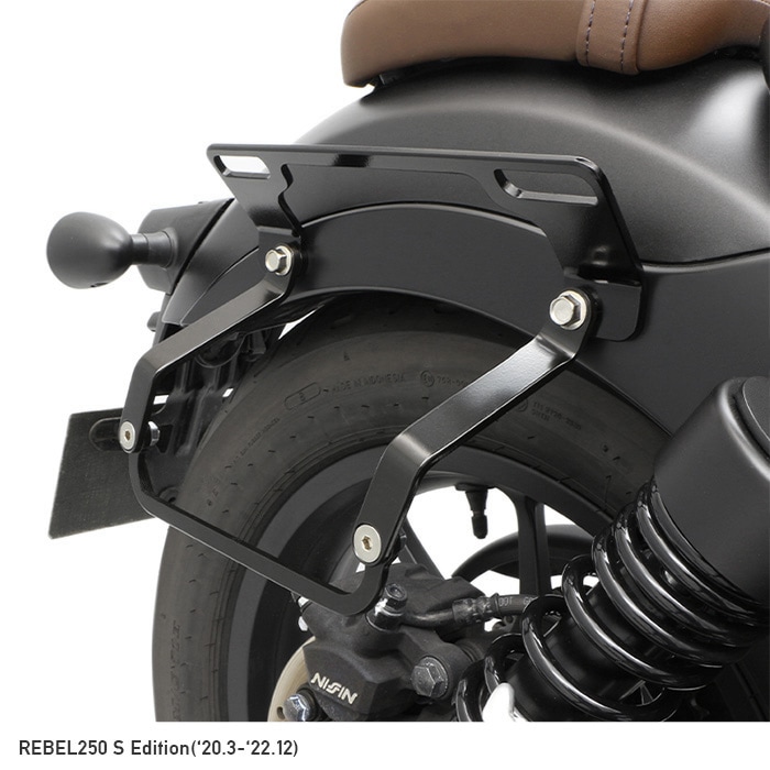 レブル250 MC49 レブル500 PC60 サイドバッグサポートセット (左右共用