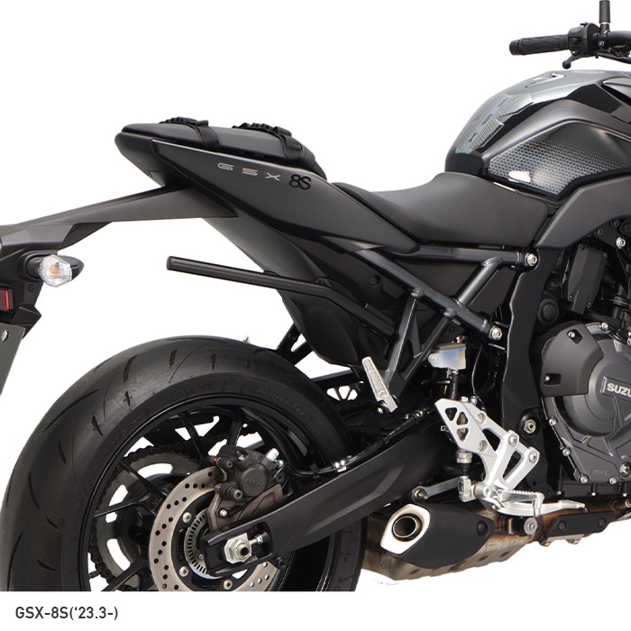 GSX-8S EM1AA GSX-8R EM1AA サイドバッグサポート (右側用