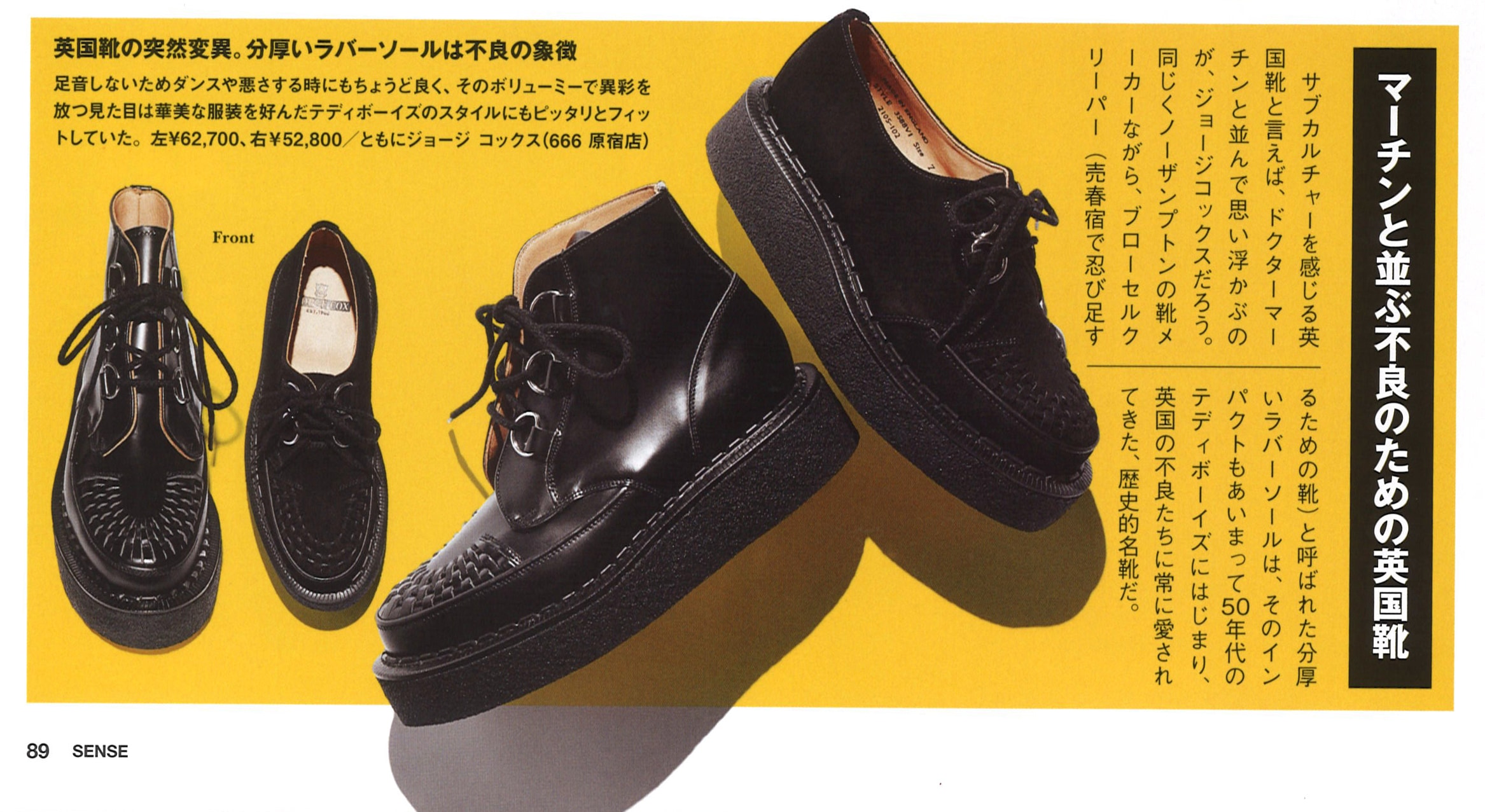 666 PUBLICATION INFORMATION】雑誌掲載情報 