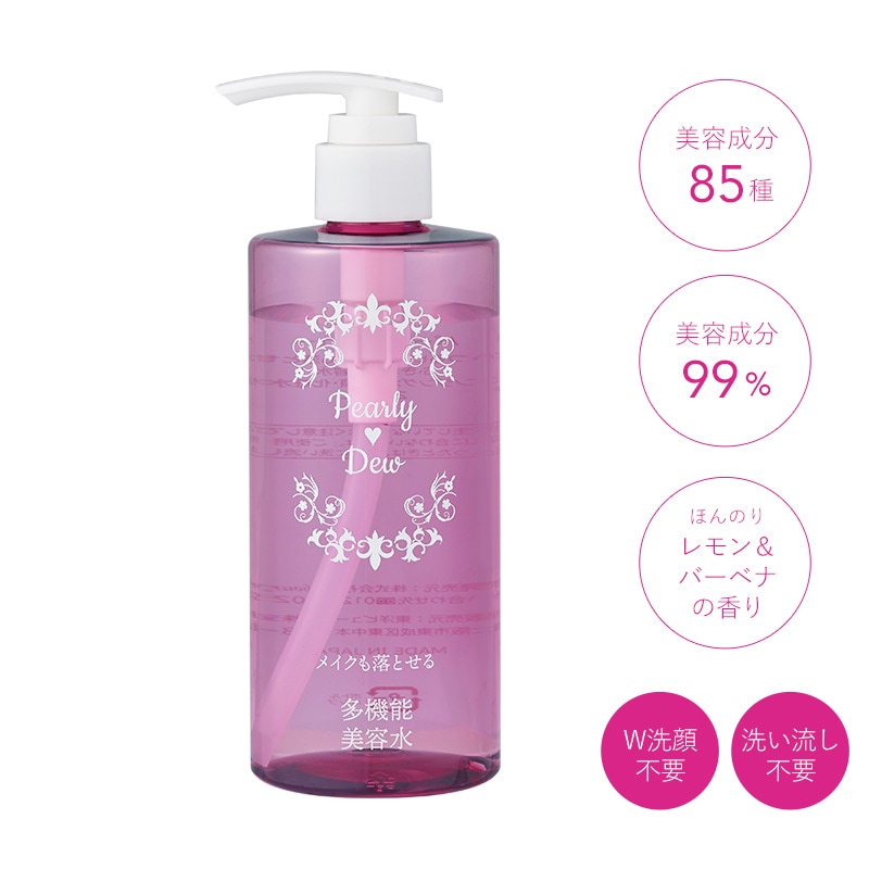 山口眞未子 フォーブルショップ