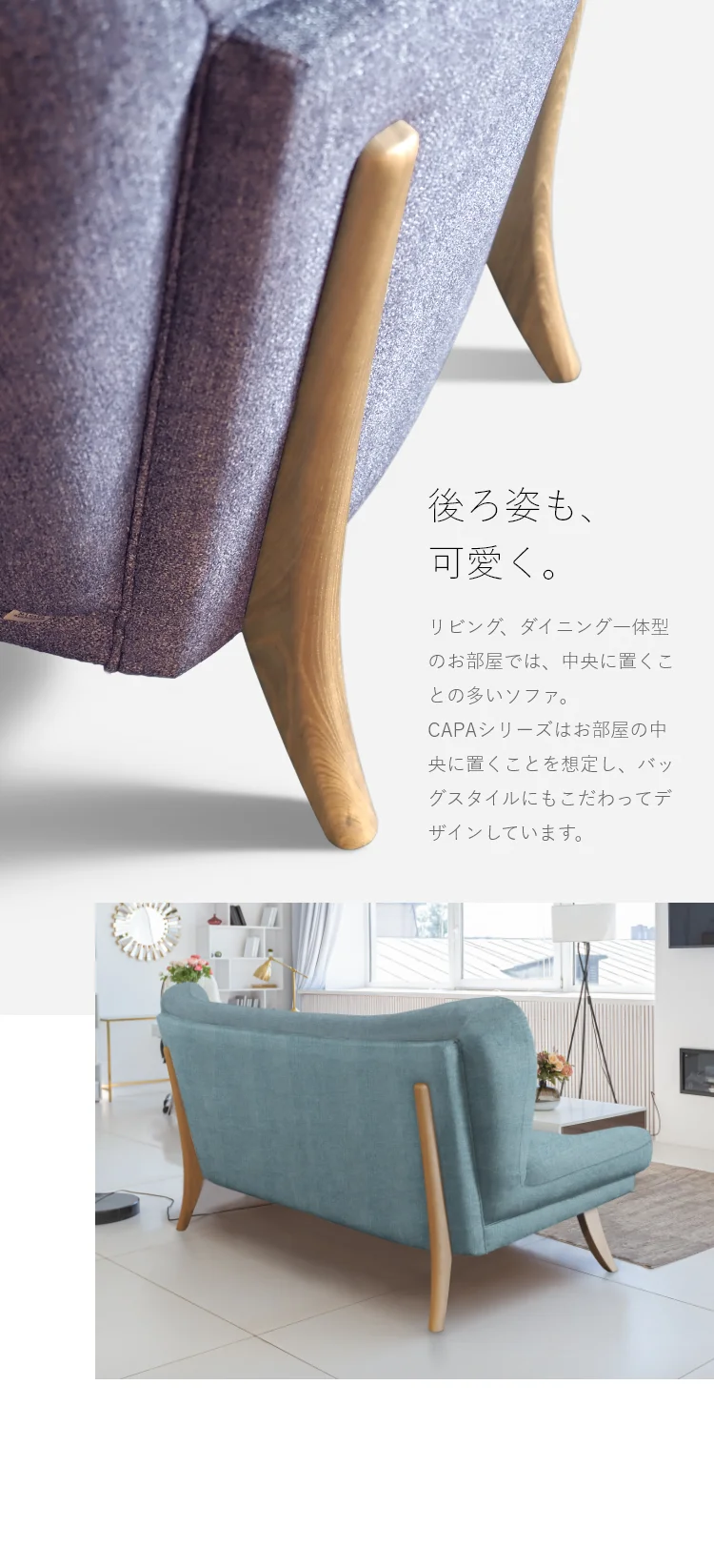 CAPA（キャパ） 1人掛け ソファ - 宮田産業 - ソファ -【公式】flakes