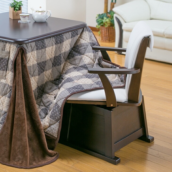 天然木肘付き回転こたつチェア｜ファミリー・ライフ公式通販