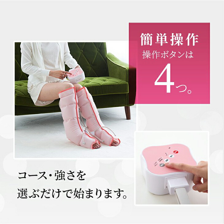 着圧エアーフットマッサージャー｜ファミリー・ライフ公式通販