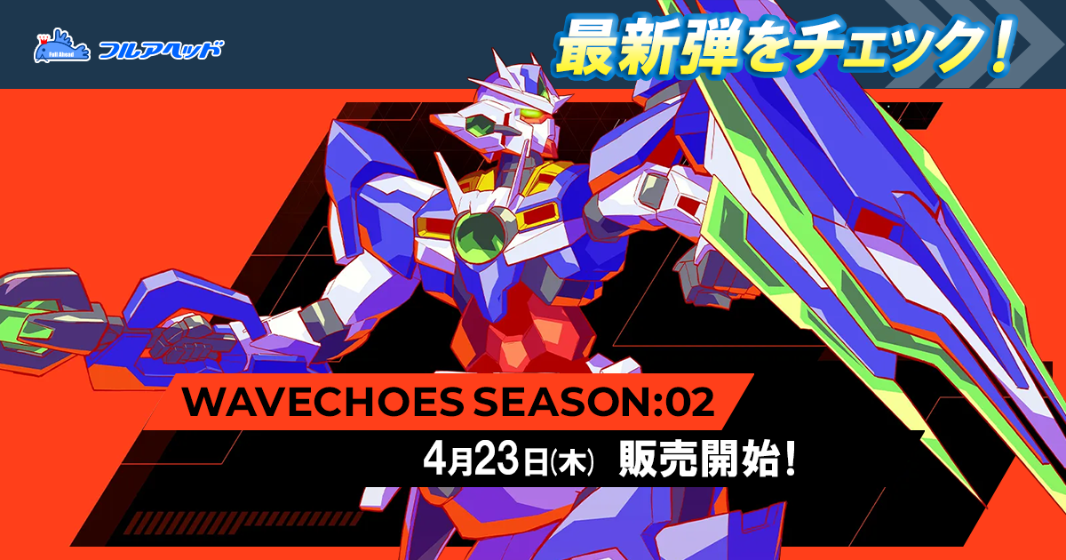 LX03-008 Zガンダム(バイオセンサー)【SEC】 | 機動戦士ガンダム