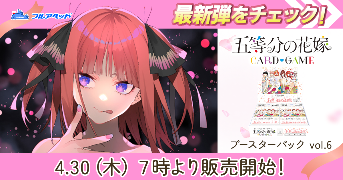 hololive OFFICIAL CARD GAME オフィシャルホロカスリーブ Vol.23『輪