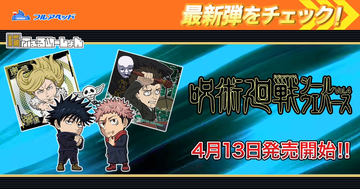 W5-S2 ゴジータ SGR【シークレット】 | ドラゴンボールシリーズ