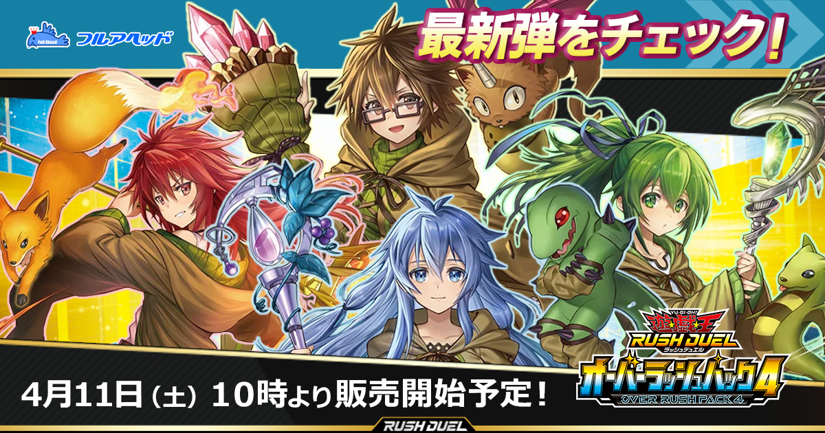 第2期/STRUCTURE DECK－遊戯編－/YU-01 ブラック・マジシャン・ガール