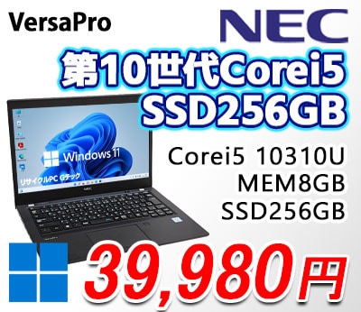 ジャンク品 NEC LaVie PC-GN15CJSA4 ジャンクPC ジャンクパソコン 保証