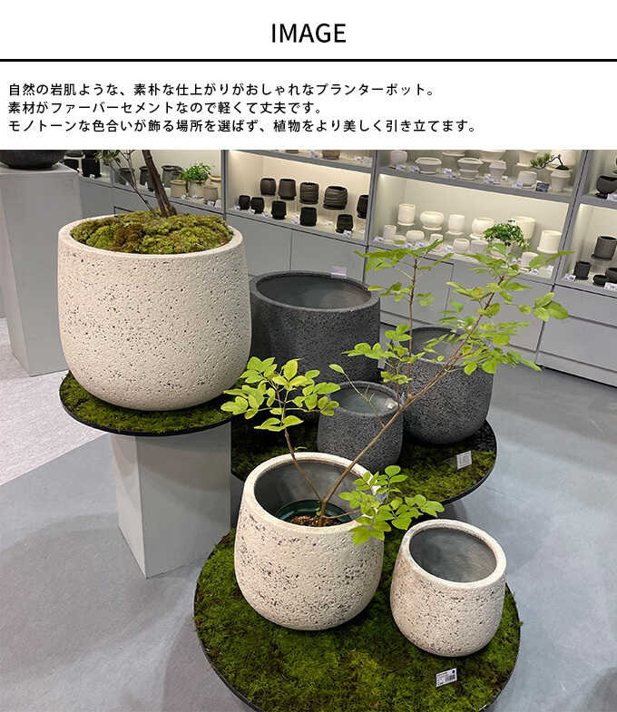 プランター 大型 鉢 大きい 屋外 おしゃれ アスティラウンド 直径55cm