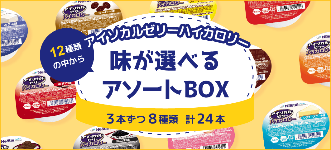 PG電動ポンプQ PE-PR40DP（電動ポンプのみ）経管栄養 ニュートリー