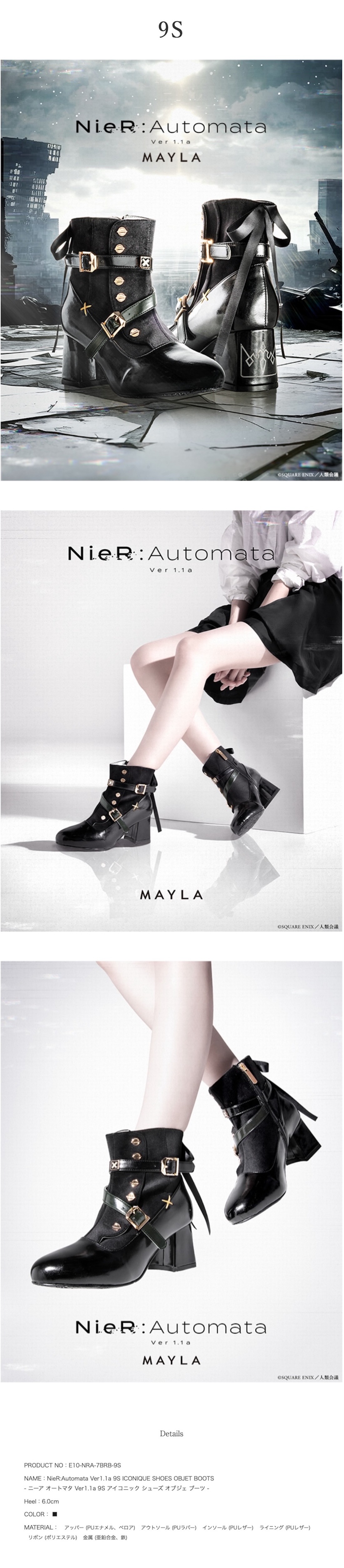 ニーア オートマタ Ver1.1a】MAYLA マイラ ニーア オートマタ Ver1.1a