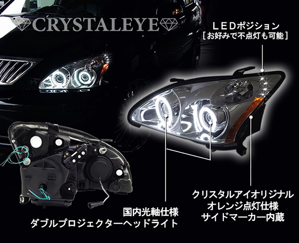 30系 ハリアー 高輝度エクストリームホワイトLEDイカリング ダブル