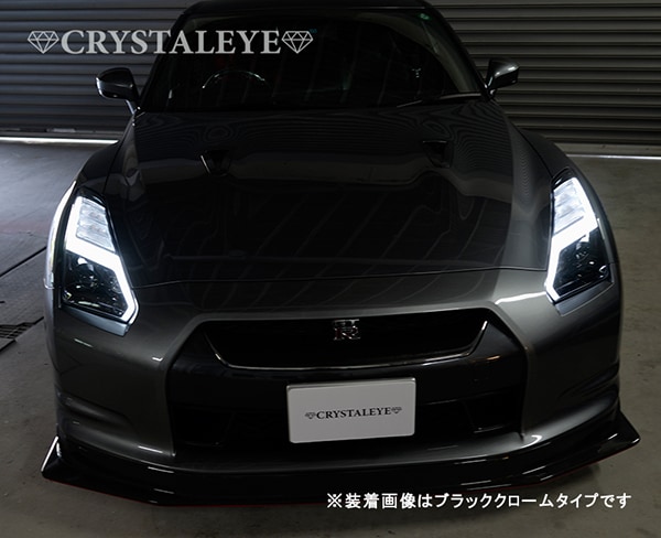 R35 GT-R 後期スタイル シーケンシャルウインカー内蔵 LEDファイバー