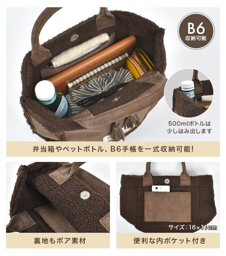 ボアハンドバッグ ｜hauhau（ハウハウ）｜公式通販