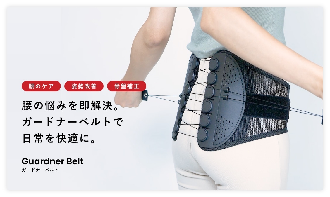 ガードナーオンラインストア - 真剣にふざけるオンラインストア