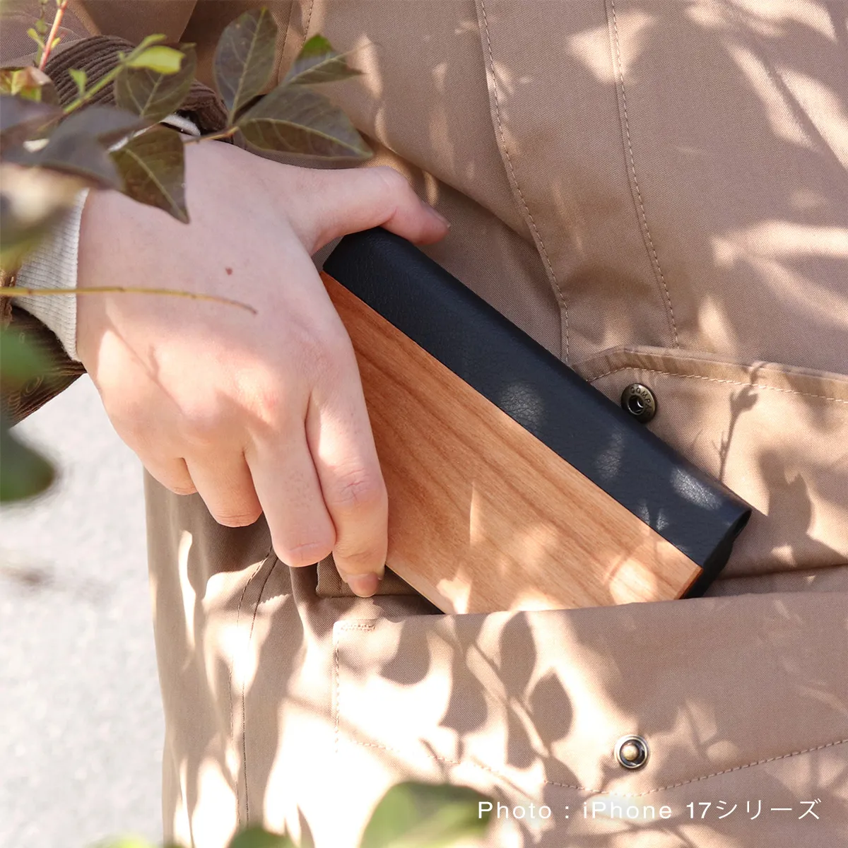 □【17】「iPhone17/iPhone17Pro/iPhone17ProMax FLIPCASE」木目が