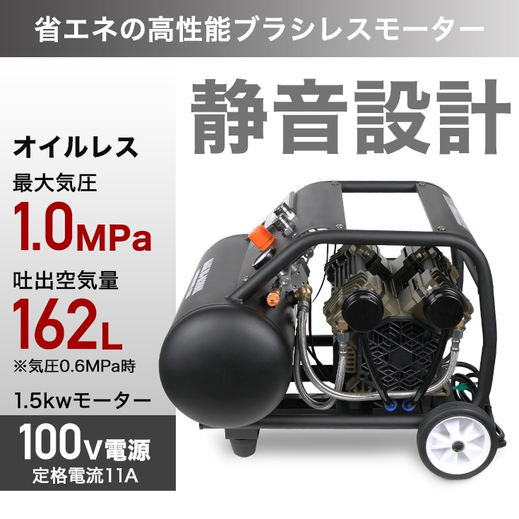 エアーコンプレッサー 17L HG-DC990K | 工具機器・DIY,コンプレッサー