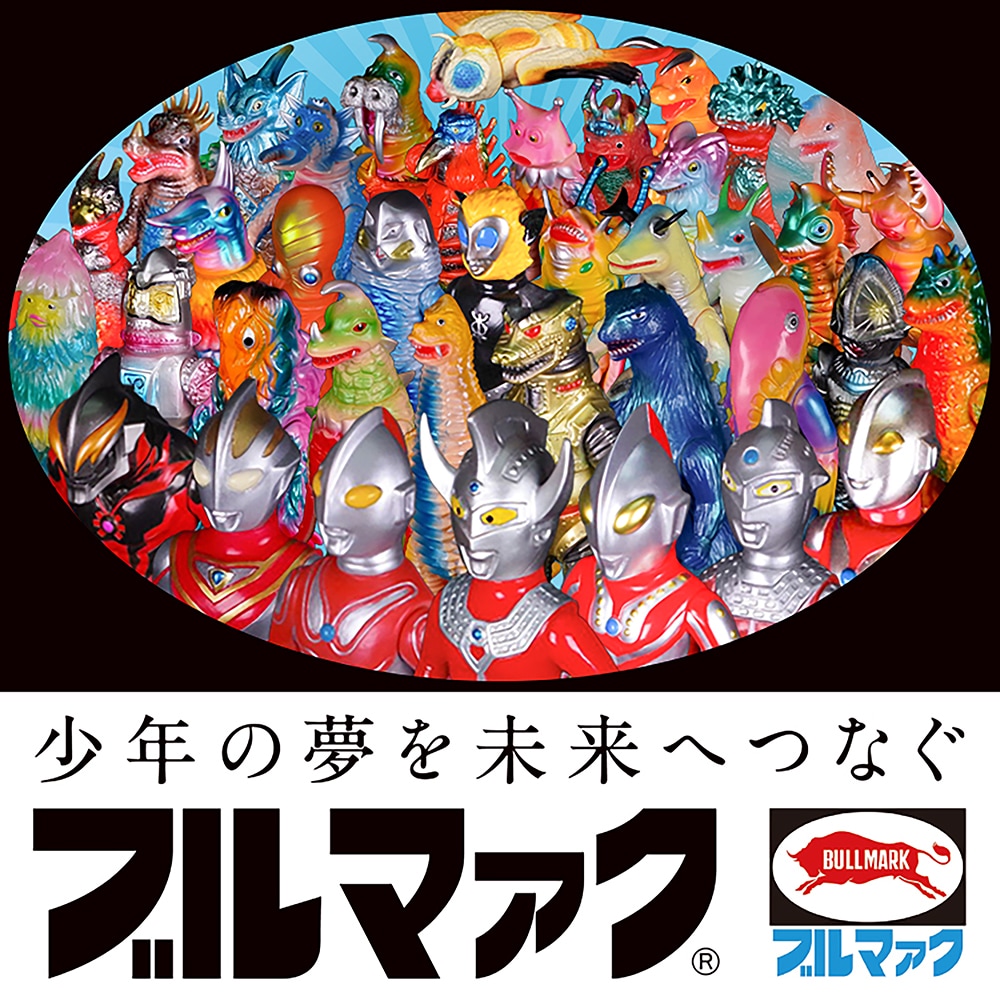 5月30日(金)11時より受注受付開始】【ブルマァク】ザザーン(カタログ