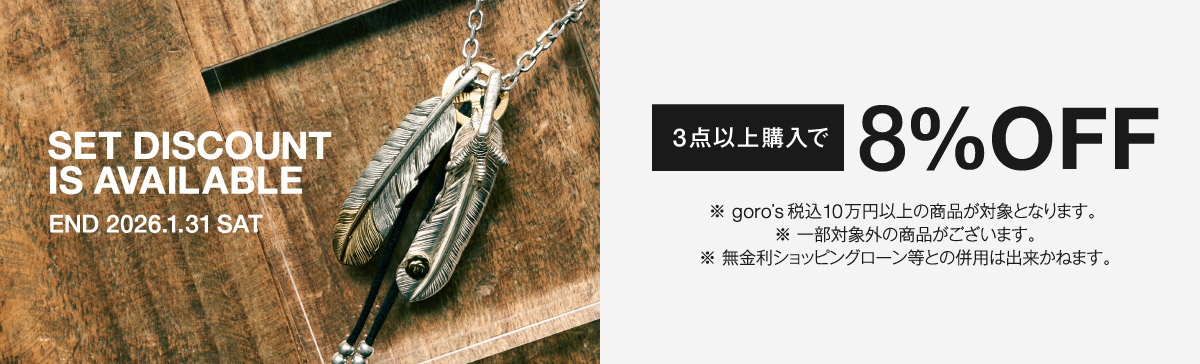 新品】【代引き不可】ゴローズ大全vol.1 ※ポイント、クーポン利用不可