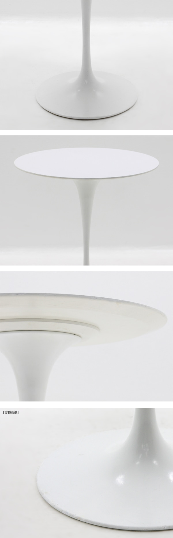 ノール エーロ・サーリネン サイドテーブル 中古 ミッドセンチュリー