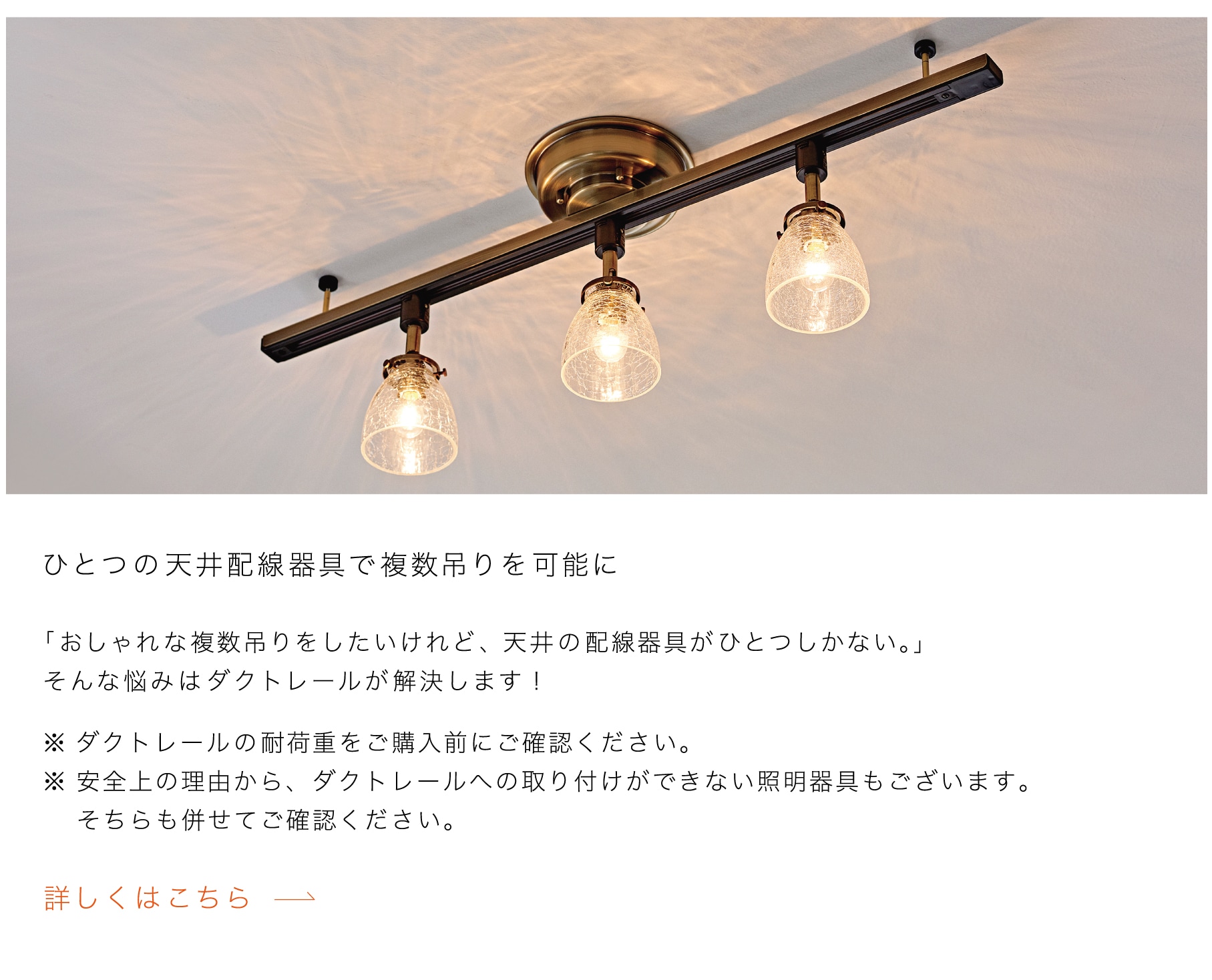 Normanton ノルマントン ペンダントライト | ペンダントライト