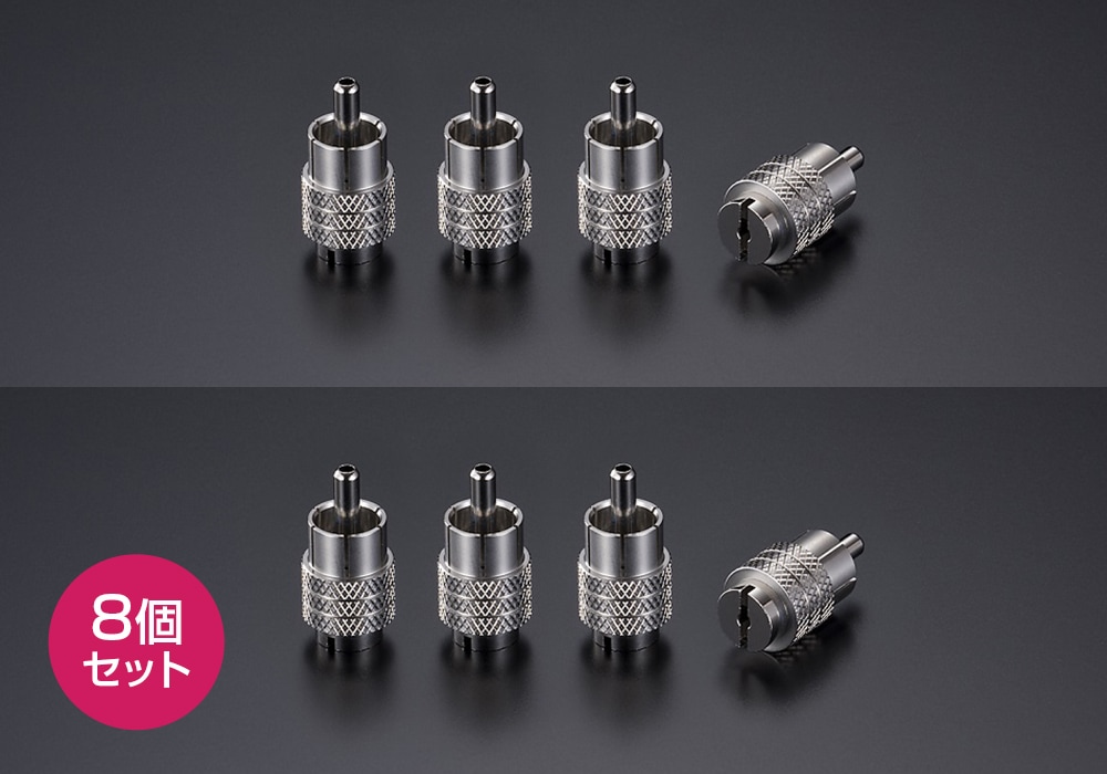 AET - EVO-RPS V2（8個セット）RCA端子用ショートピン・工業用