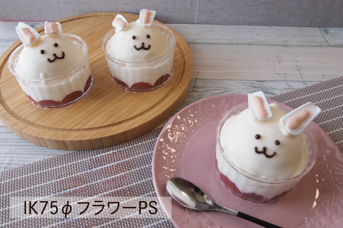 イースター特集 – 伊藤景マーケット