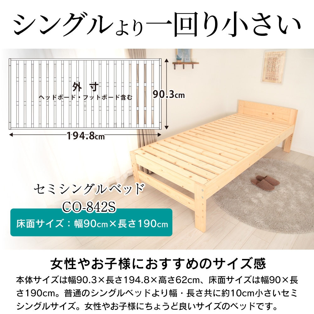 耐荷重250kg 高さ4段階調節できる天然木すのこベッド シュガー