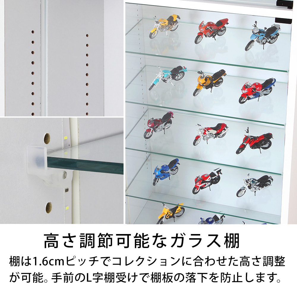 本体 ＋ LED（ホワイト）セット 】コレクションラック レギュラー ロー