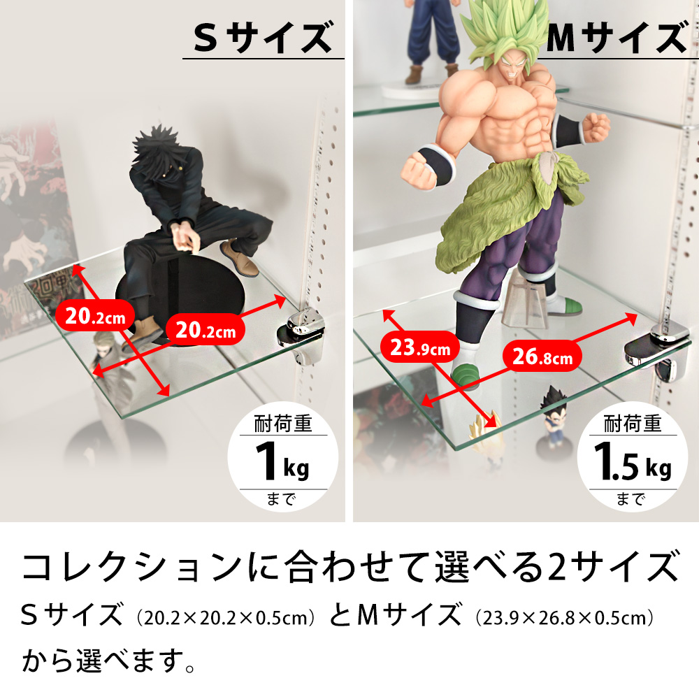 コレクションラック ユニール専用オプション】 ピンポイント ひな壇 M