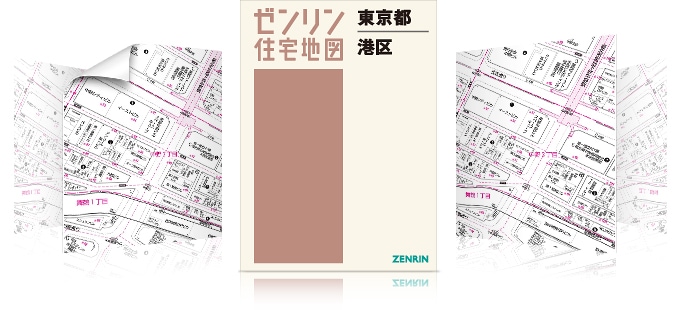 6冊セット ゼンリン 住宅地図 静岡県/浜松市 b3 6冊セット ゼンリン 住宅