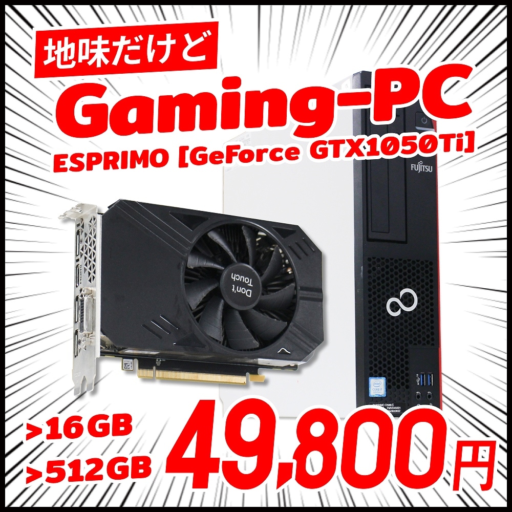 訳あり品】【Windows11 64bit】【タッチパネル液晶】【WEBカメラ