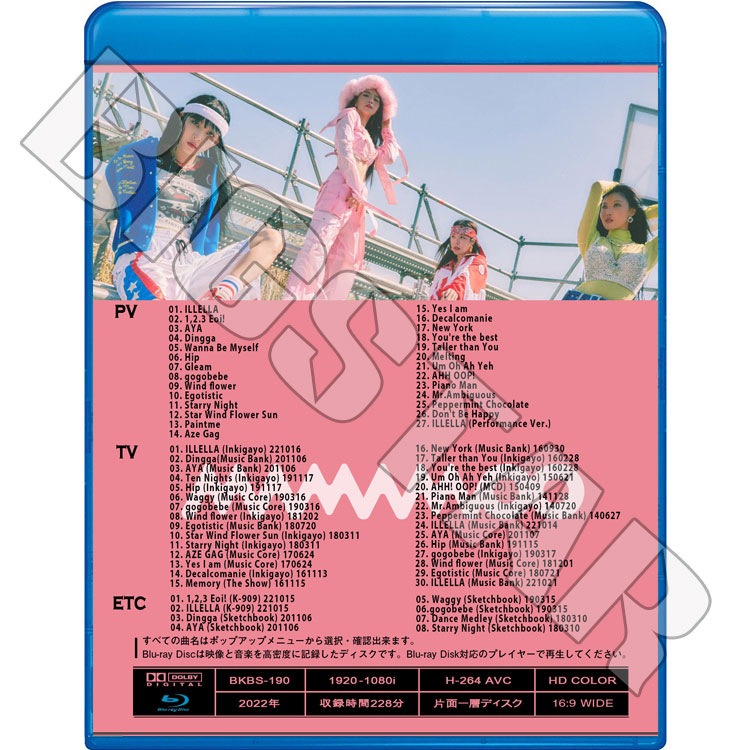 Blu-ray MAMAMOO 2022 SPECIAL EDITION - ILLELLA Where Are We Now